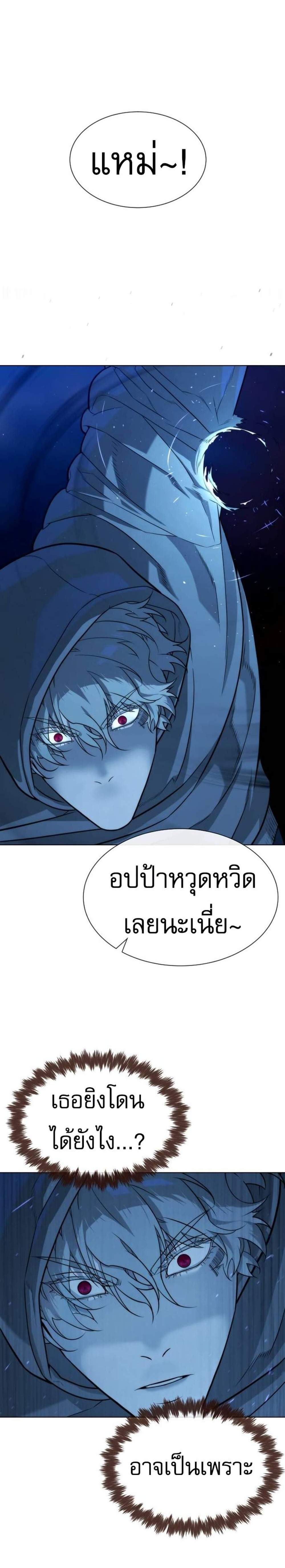 Killer Peter ปีเตอร์โคตรนักฆ่า แปลไทย