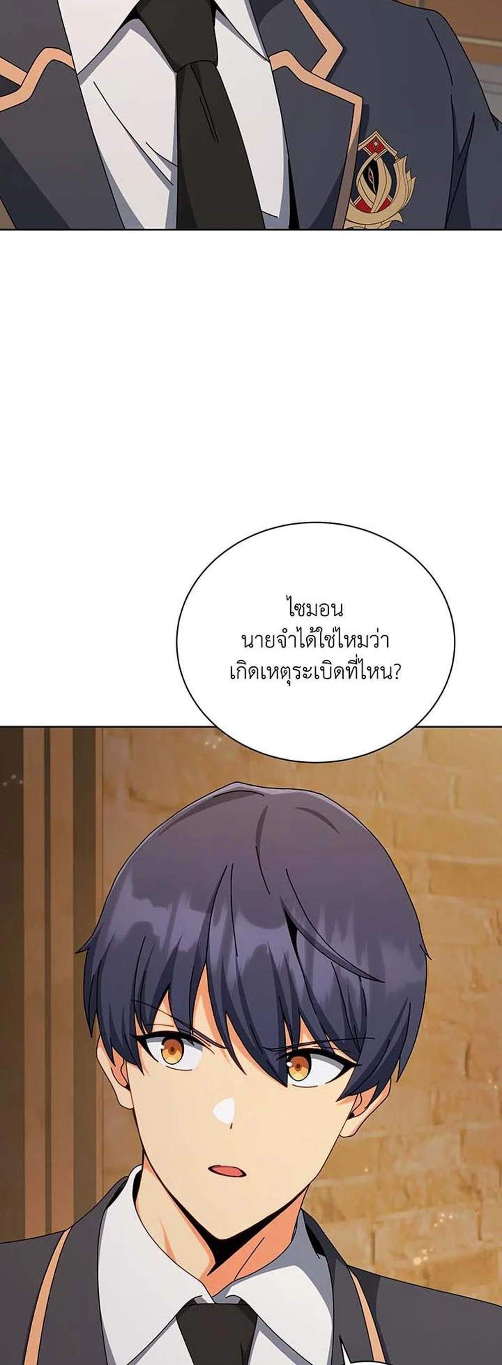 Necromancer Academy’s Genius Summoner แปลไทย