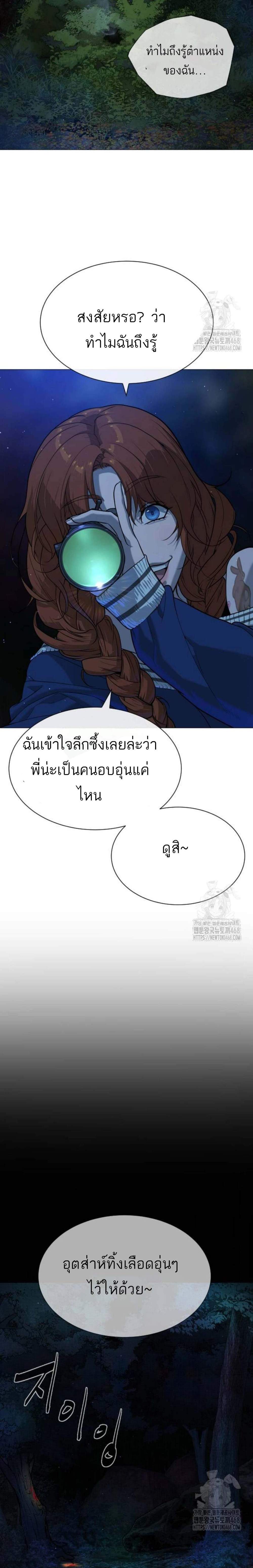 Killer Peter ปีเตอร์โคตรนักฆ่า แปลไทย