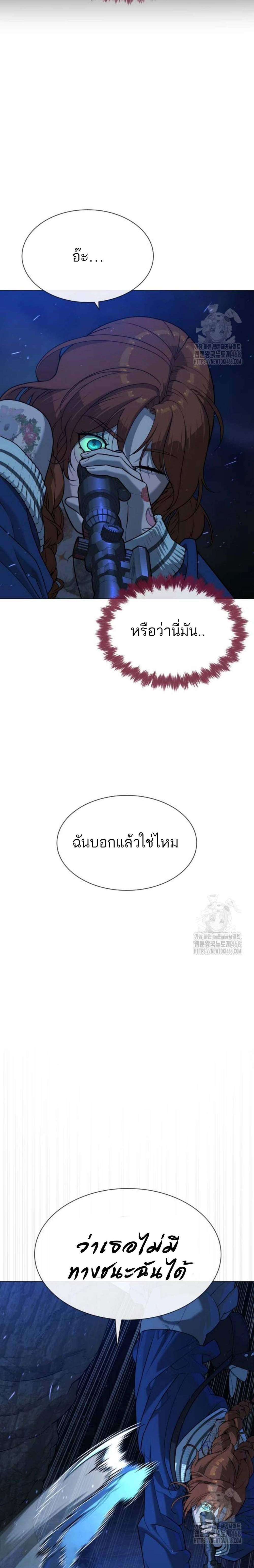 Killer Peter ปีเตอร์โคตรนักฆ่า แปลไทย