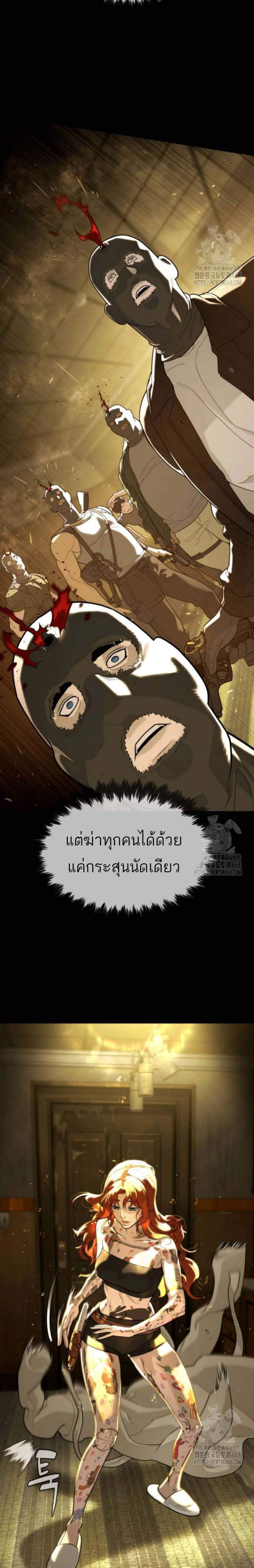 Killer Peter ปีเตอร์โคตรนักฆ่า แปลไทย