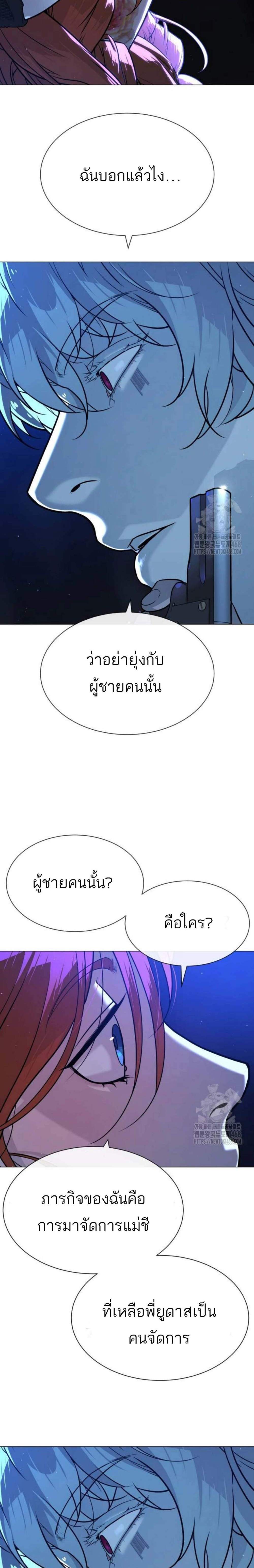 Killer Peter ปีเตอร์โคตรนักฆ่า แปลไทย