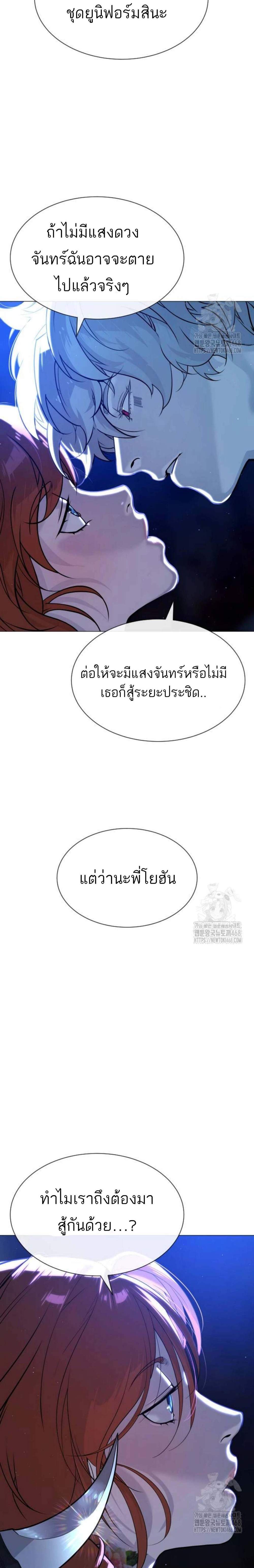 Killer Peter ปีเตอร์โคตรนักฆ่า แปลไทย