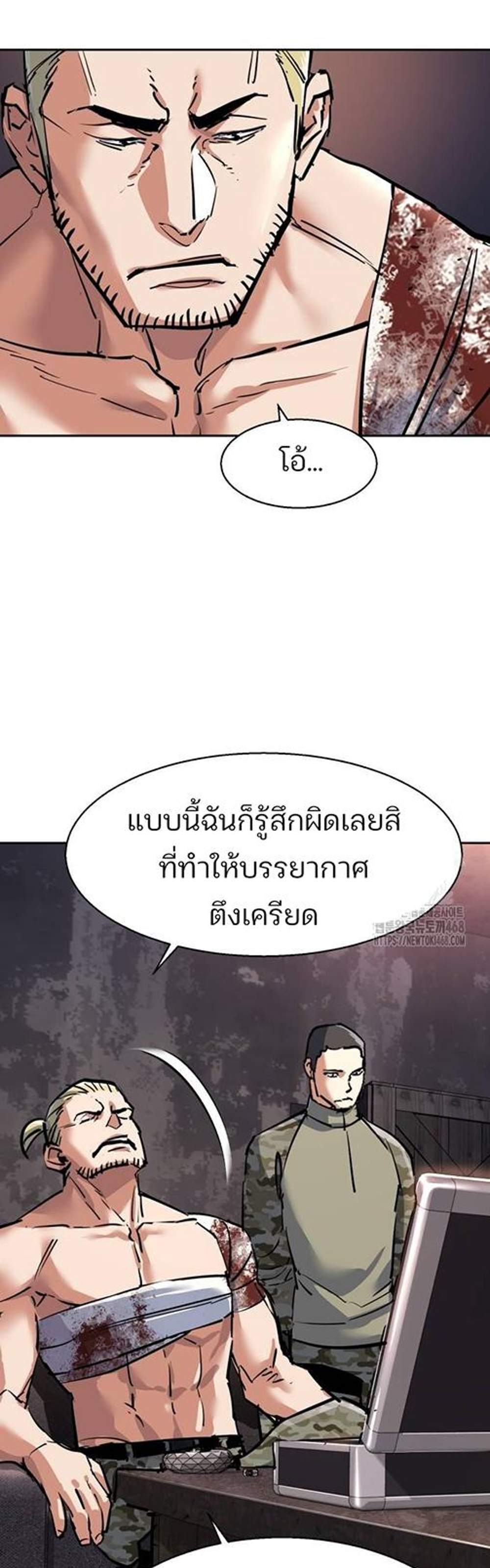 Mercenary Enrollment พี่ชายบอดี้การ์ด แปลไทย