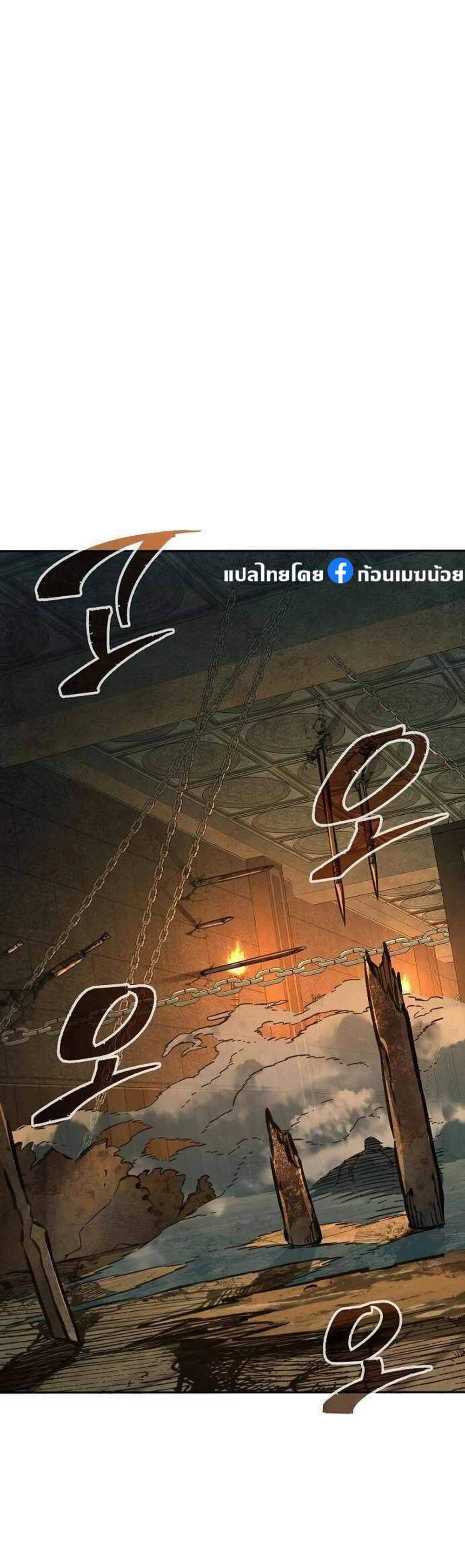 Absolute Sword Sense เซียนสัมผัสดาบ แปลไทย