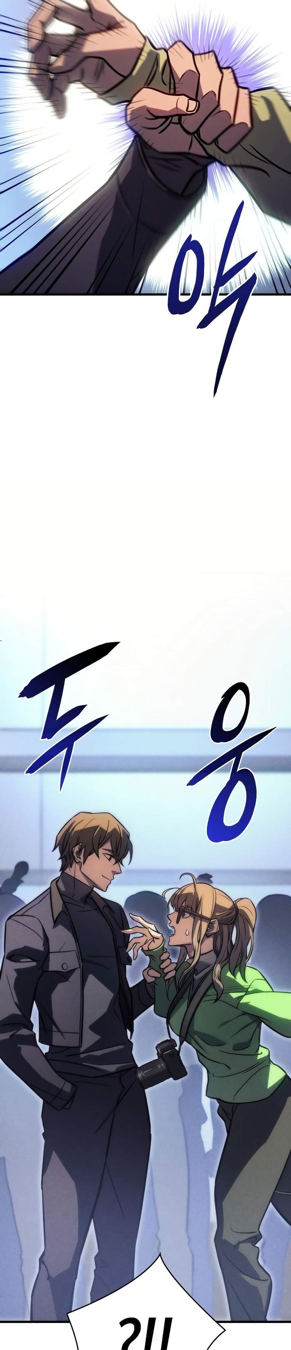 Regressing With the King’s Power แปลไทย