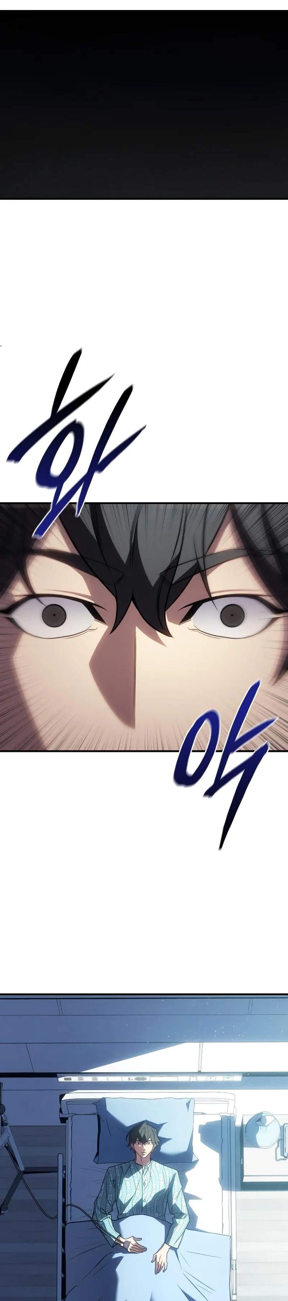 Regressing With the King’s Power แปลไทย