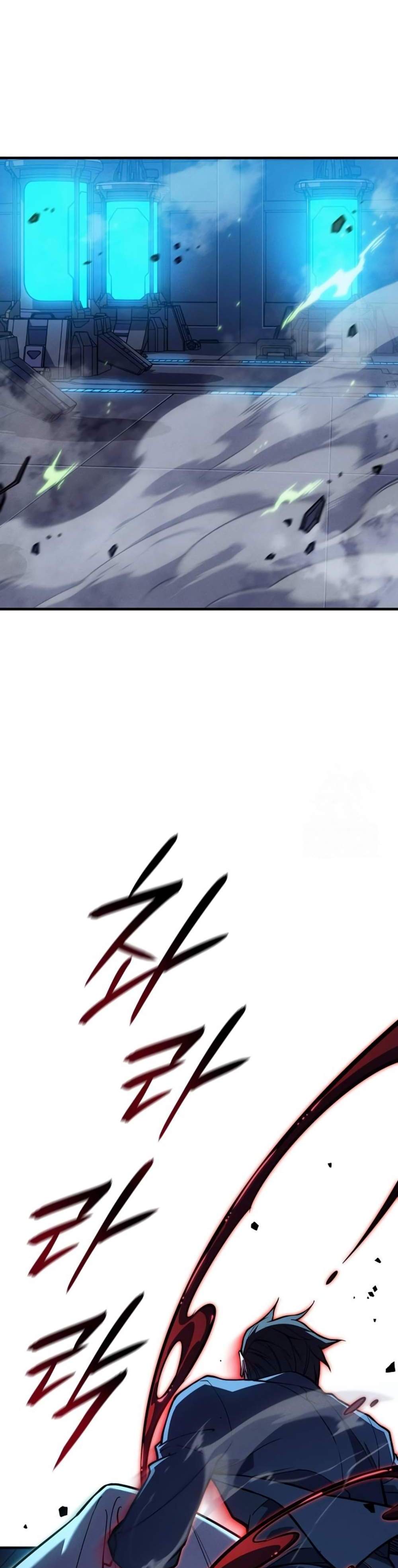 Regressing With the King’s Power แปลไทย