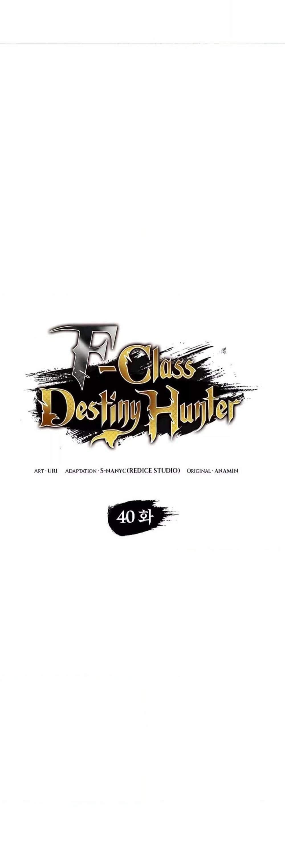 F-Class Destiny Hunter แปลไทย