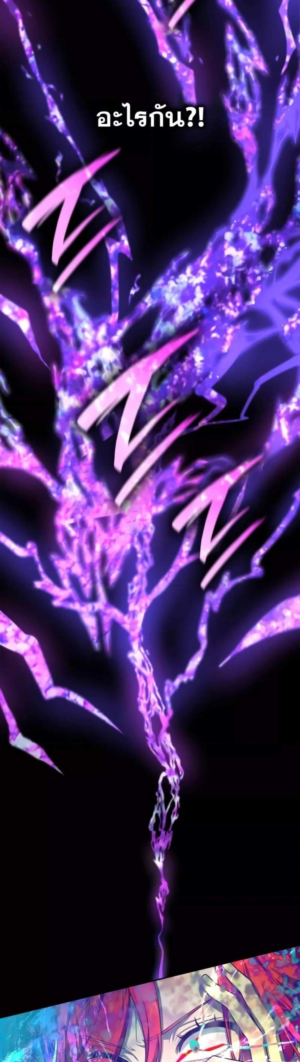 Infinite Mage แปลไทย