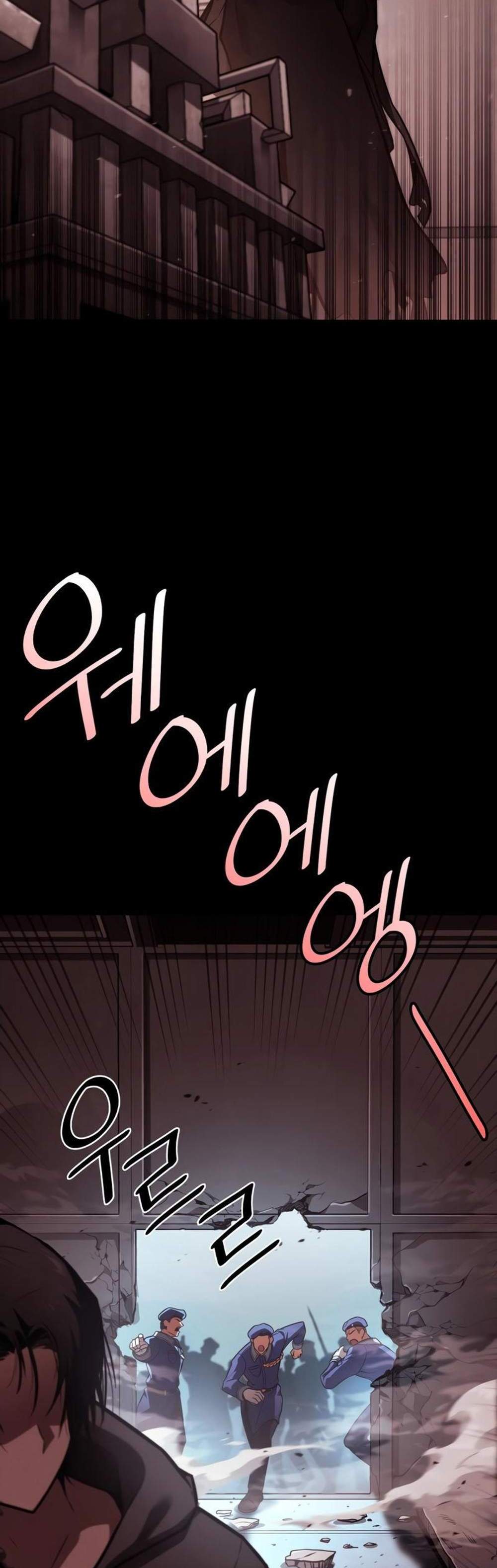 Infinite Mage แปลไทย