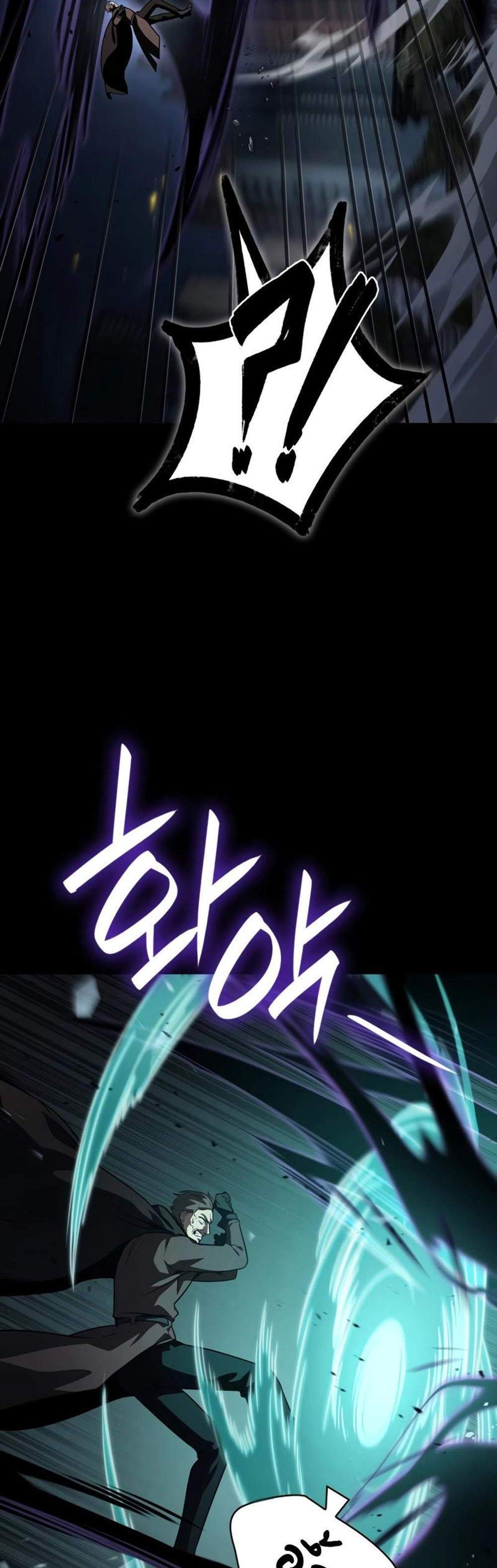 Infinite Mage แปลไทย
