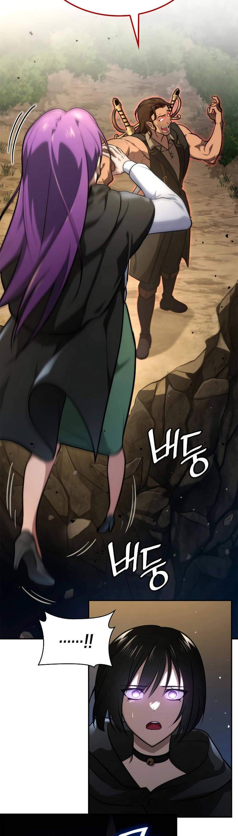 Infinite Mage แปลไทย