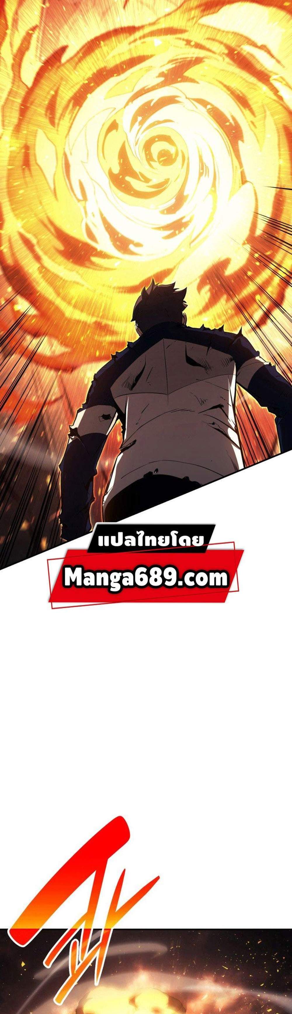 The Return of The Disaster-Class Hero แปลไทย