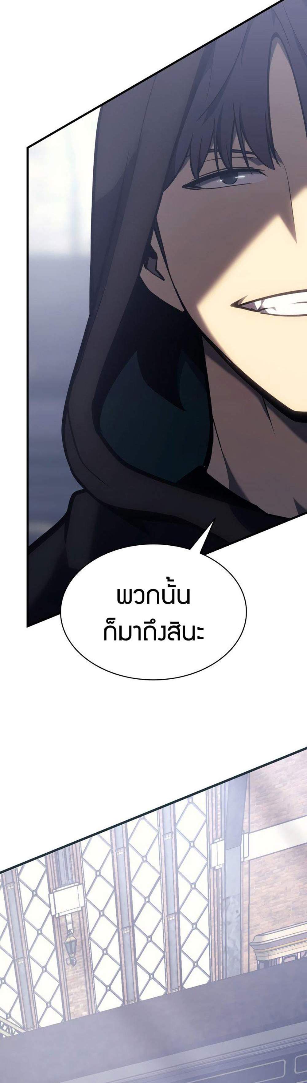 The Return of The Disaster-Class Hero แปลไทย