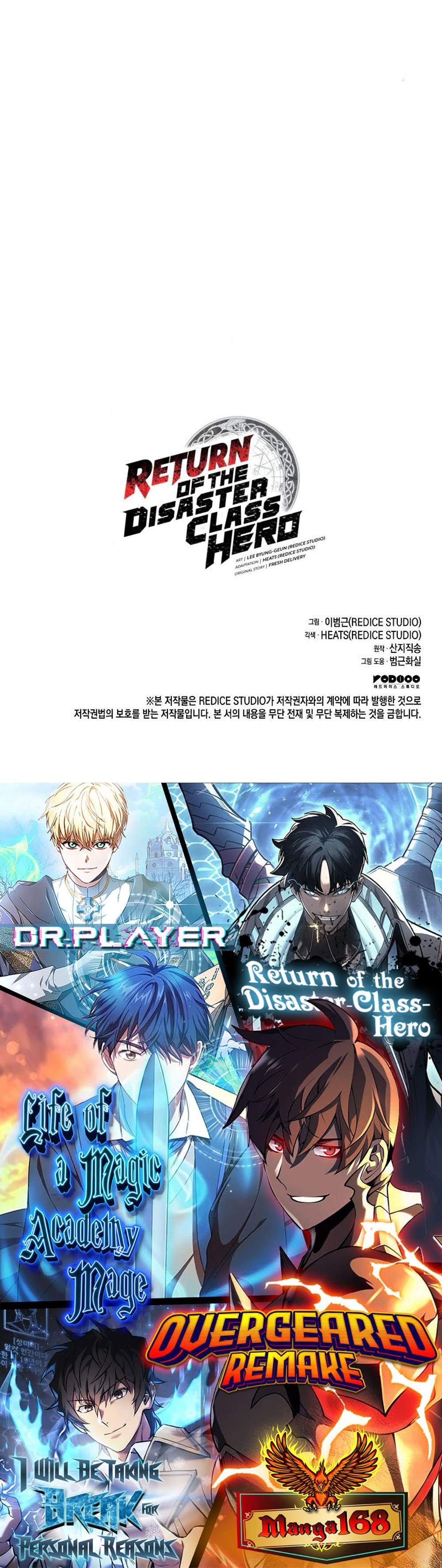 The Return of The Disaster-Class Hero แปลไทย