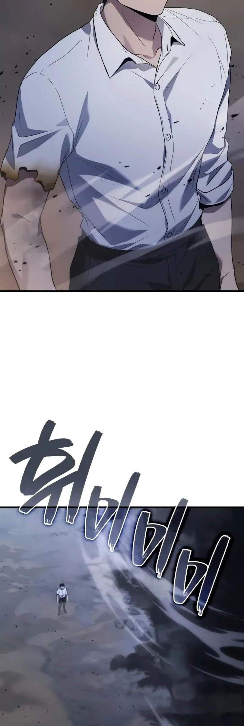 Martial God Regressed to Level 2 เทพสงครามหวนคืนเลเวล 2 แปลไทย
