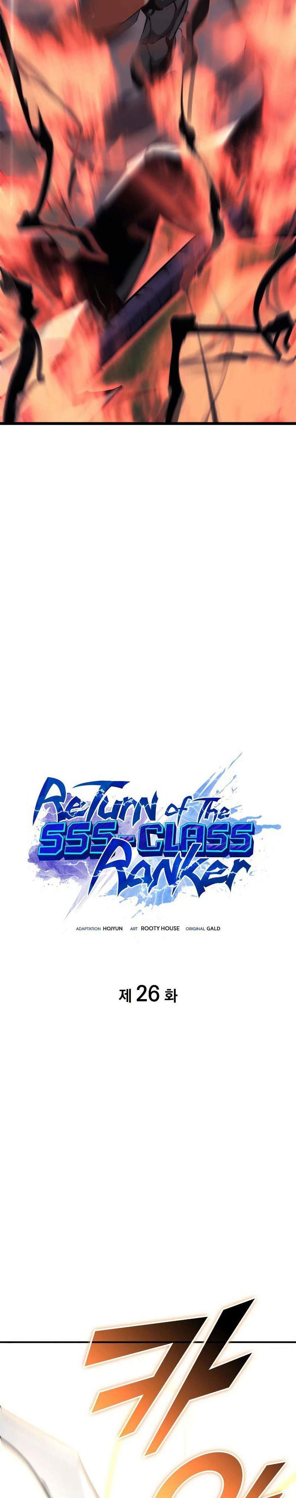 Return of the SSS-Class Ranker แปลไทย