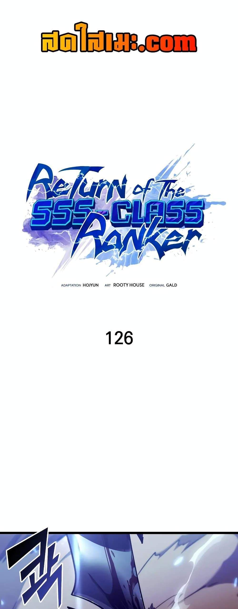 Return of the SSS-Class Ranker แปลไทย