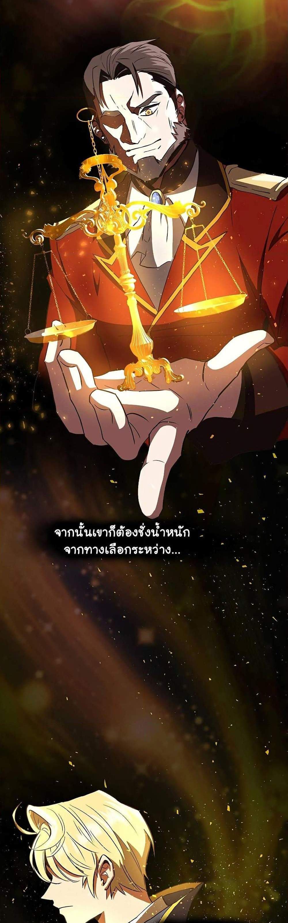 Archmage Transcending Through Regression แปลไทย