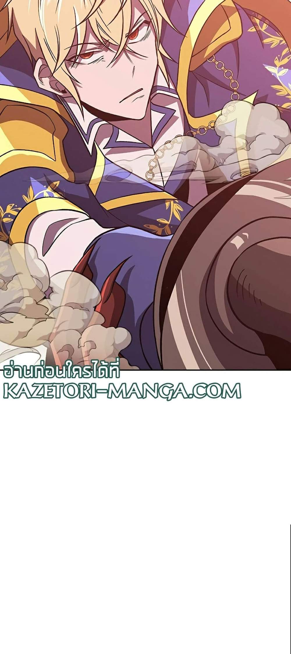 Archmage Transcending Through Regression แปลไทย