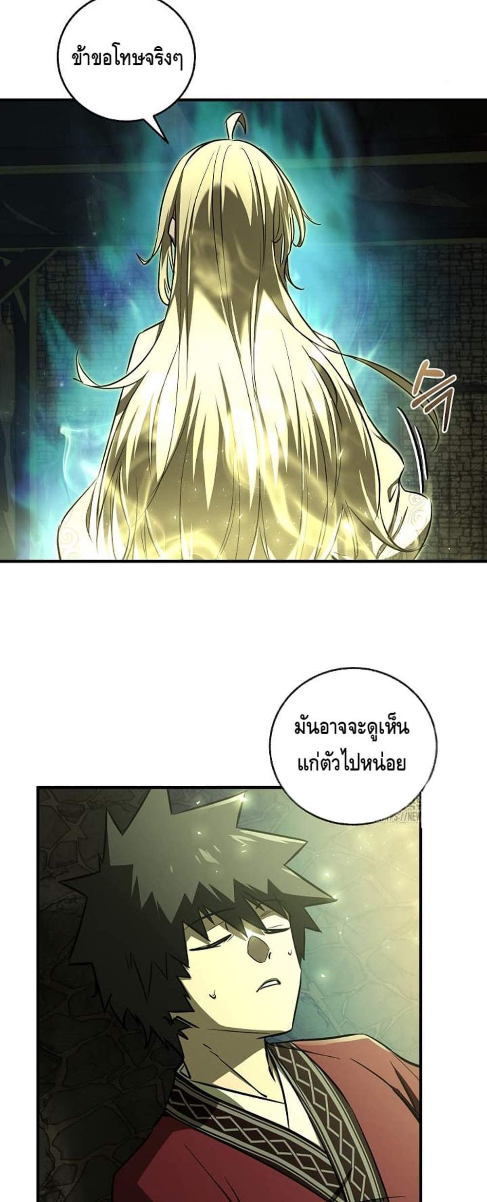 Childhood Friend of the Zenith สหายวัยเยาว์ของข้าแข็งแกร่งที่สุดในใต้หล้า แปลไทย