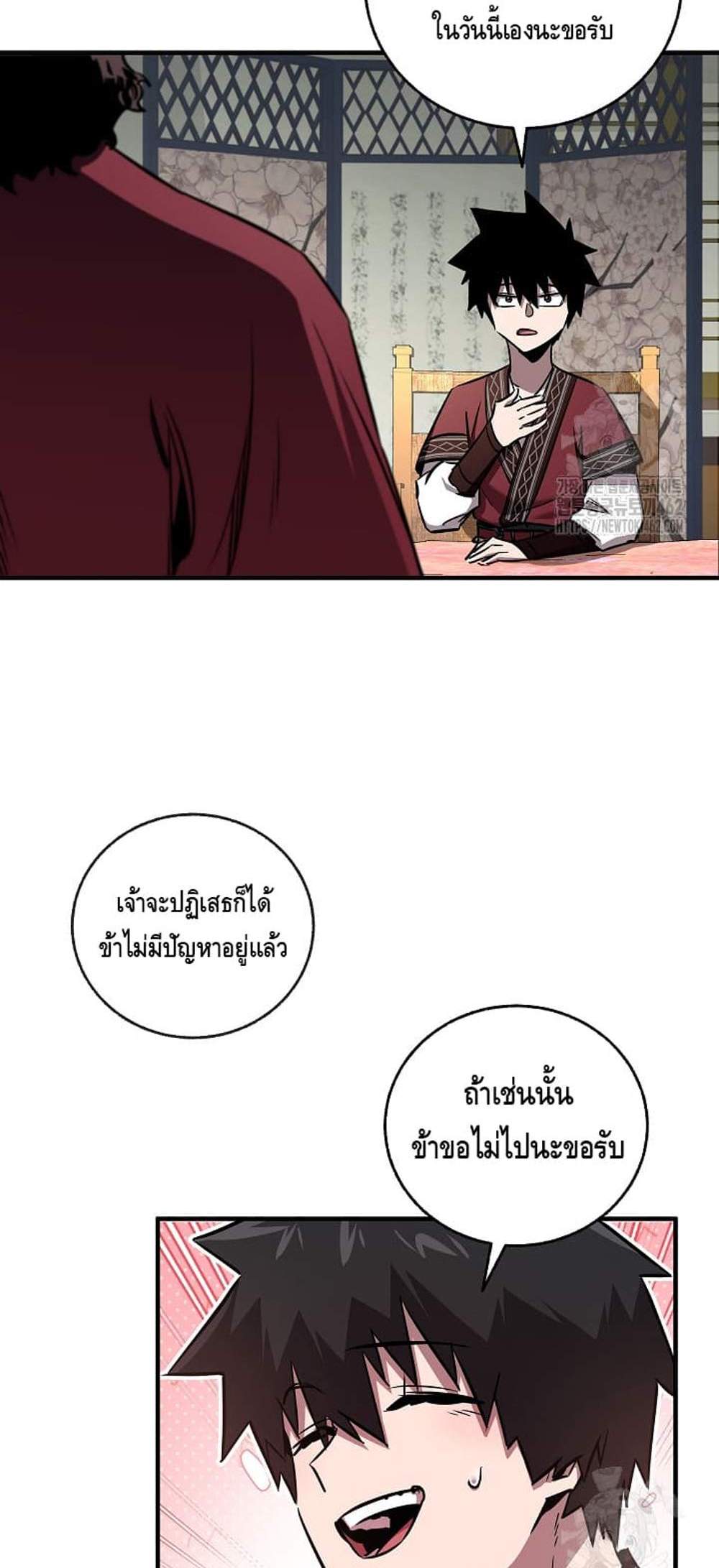 Childhood Friend of the Zenith สหายวัยเยาว์ของข้าแข็งแกร่งที่สุดในใต้หล้า แปลไทย