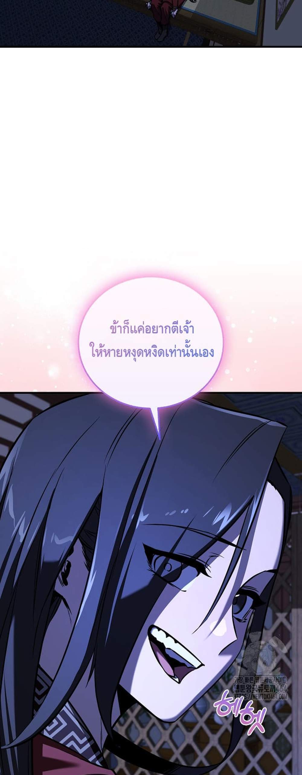 Childhood Friend of the Zenith สหายวัยเยาว์ของข้าแข็งแกร่งที่สุดในใต้หล้า แปลไทย