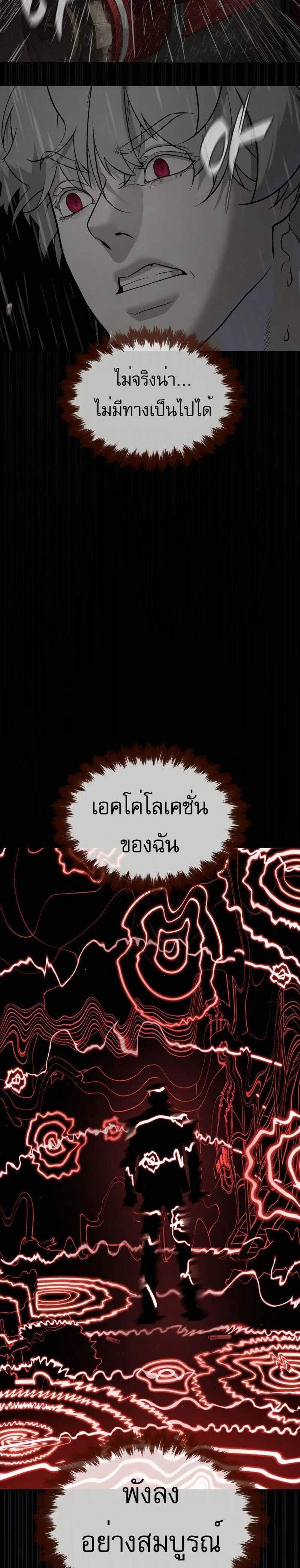 Killer Peter ปีเตอร์โคตรนักฆ่า แปลไทย