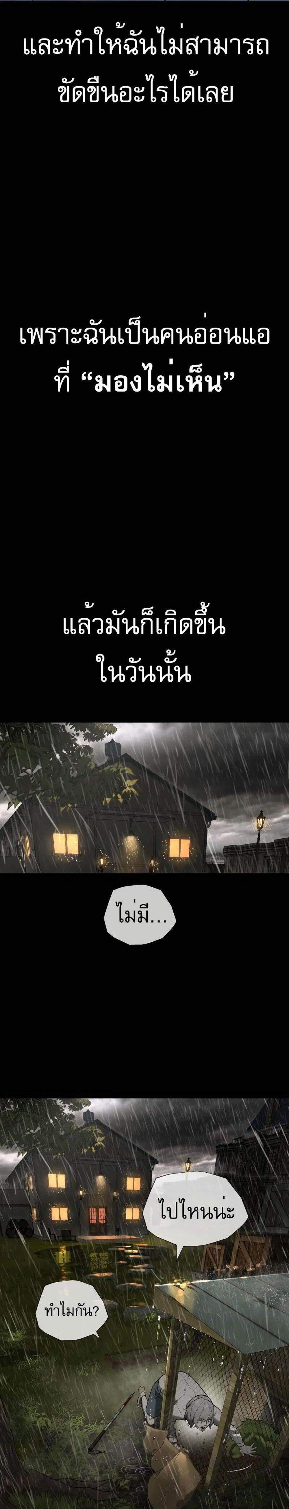 Killer Peter ปีเตอร์โคตรนักฆ่า แปลไทย