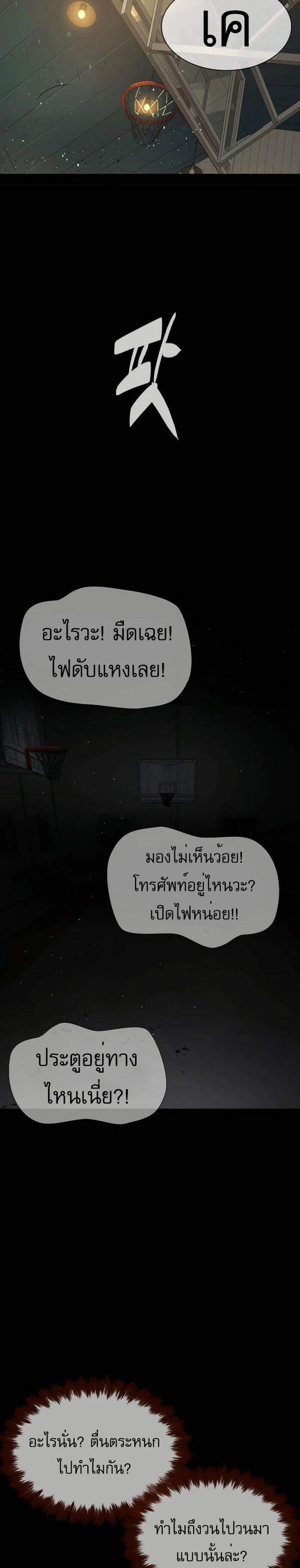 Killer Peter ปีเตอร์โคตรนักฆ่า แปลไทย