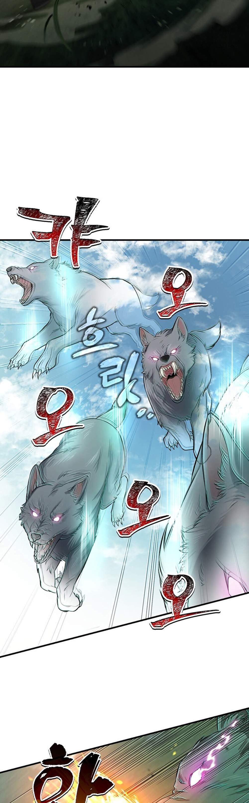 Solo Resurrection แปลไทย