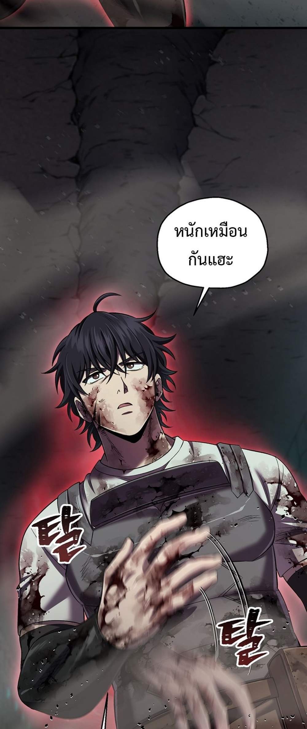 Solo Resurrection แปลไทย