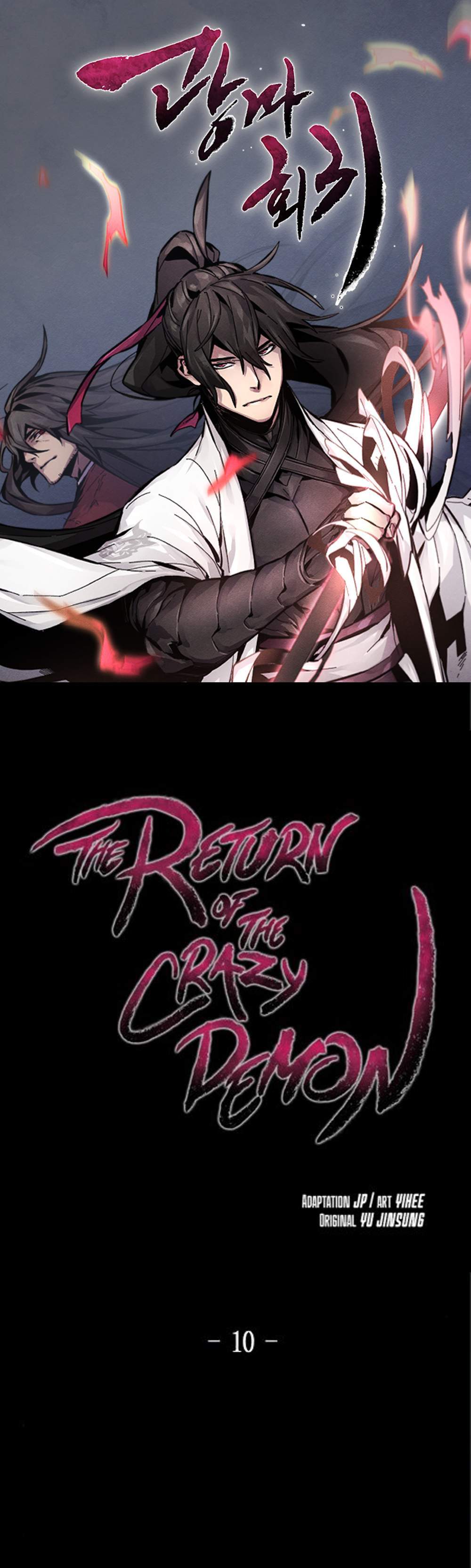 Return of the Mad Demon การหวนคืนของอสูรคลั่ง แปลไทย