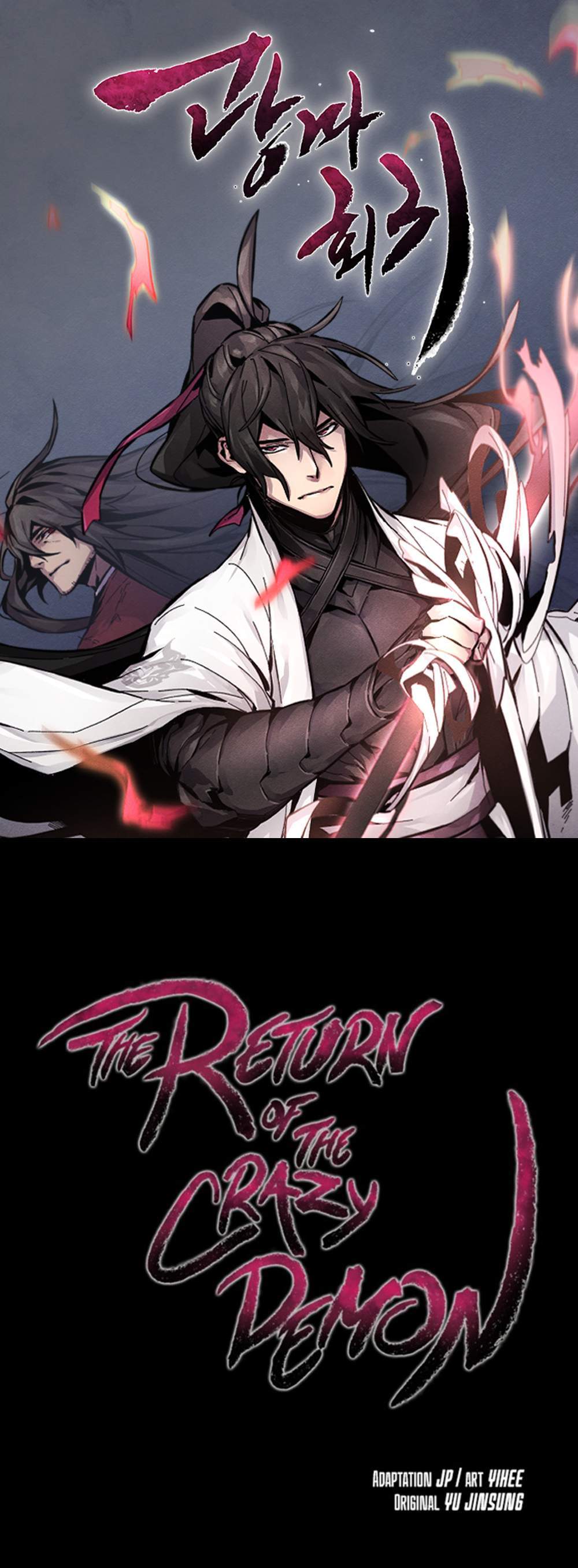 Return of the Mad Demon การหวนคืนของอสูรคลั่ง แปลไทย