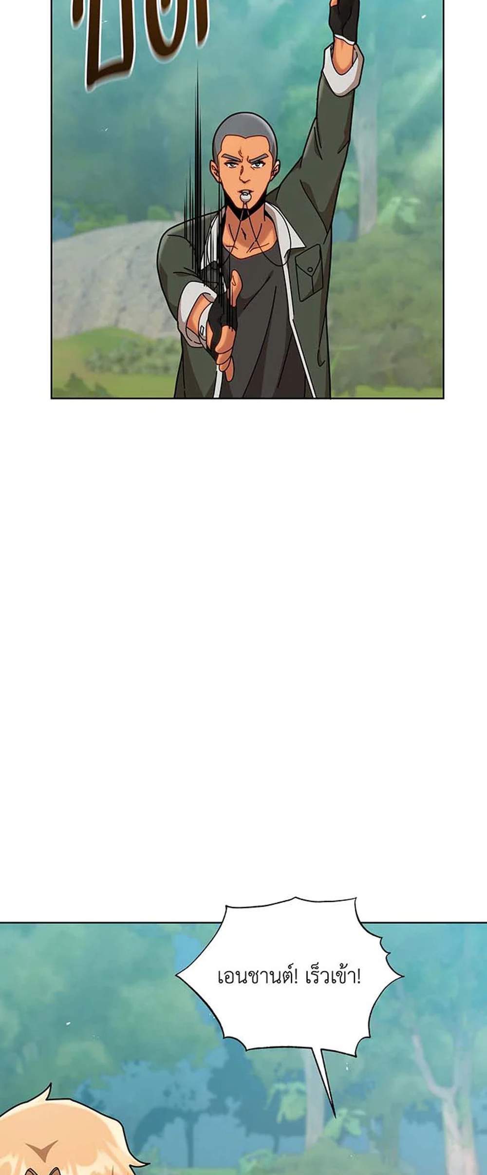 Necromancer Academy’s Genius Summoner แปลไทย