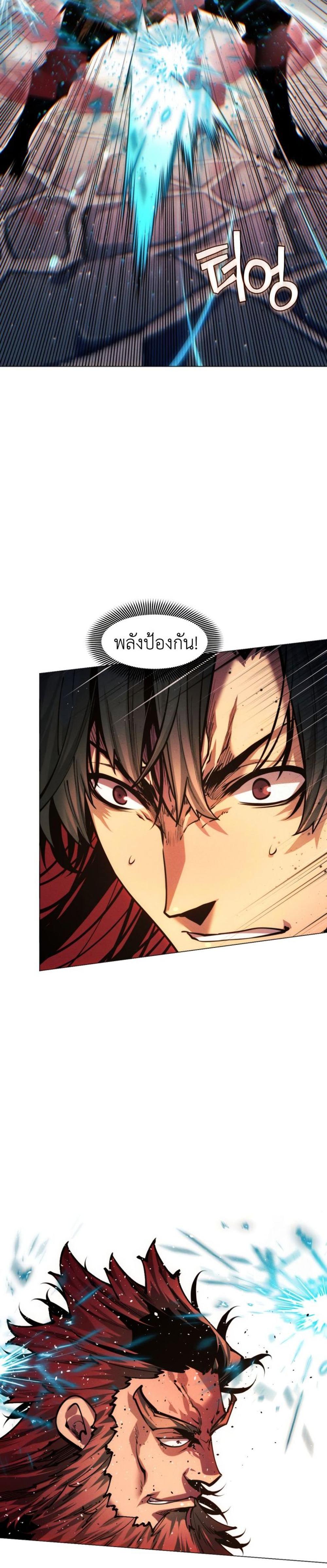 A Modern Man Who Got Transmigrated Into the Murim World แปลไทย