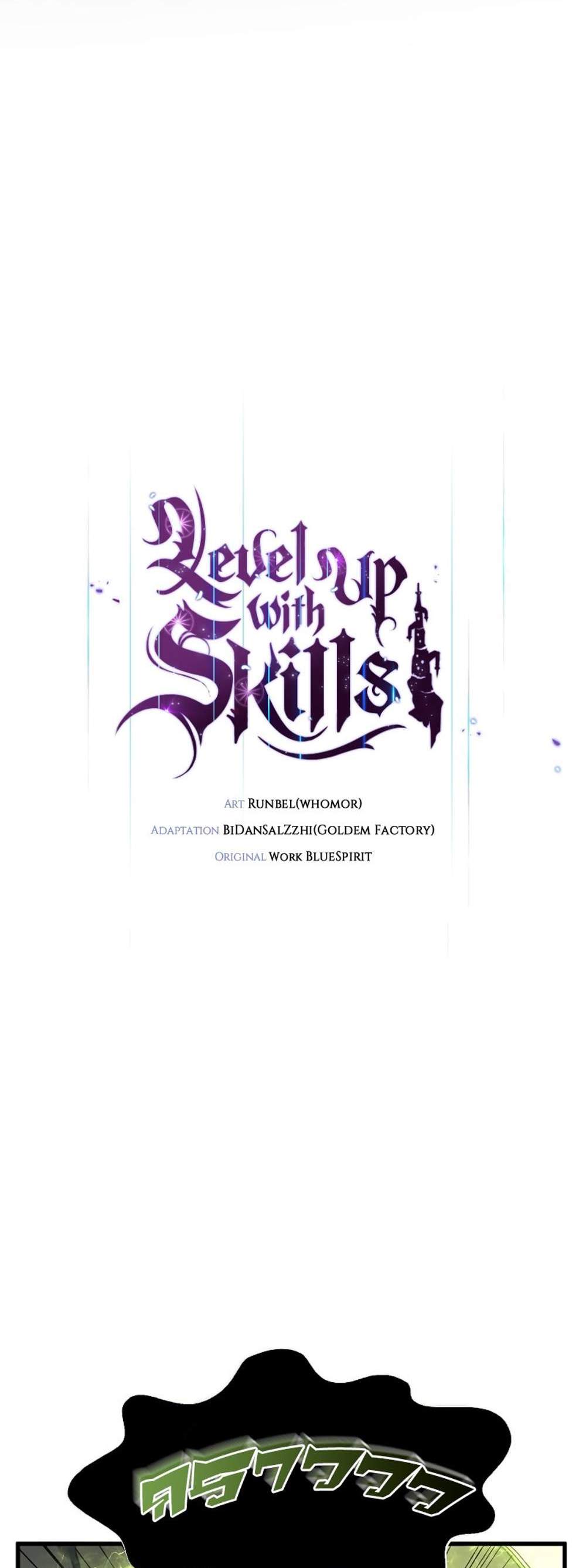 Level Up with Skills แปลไทย