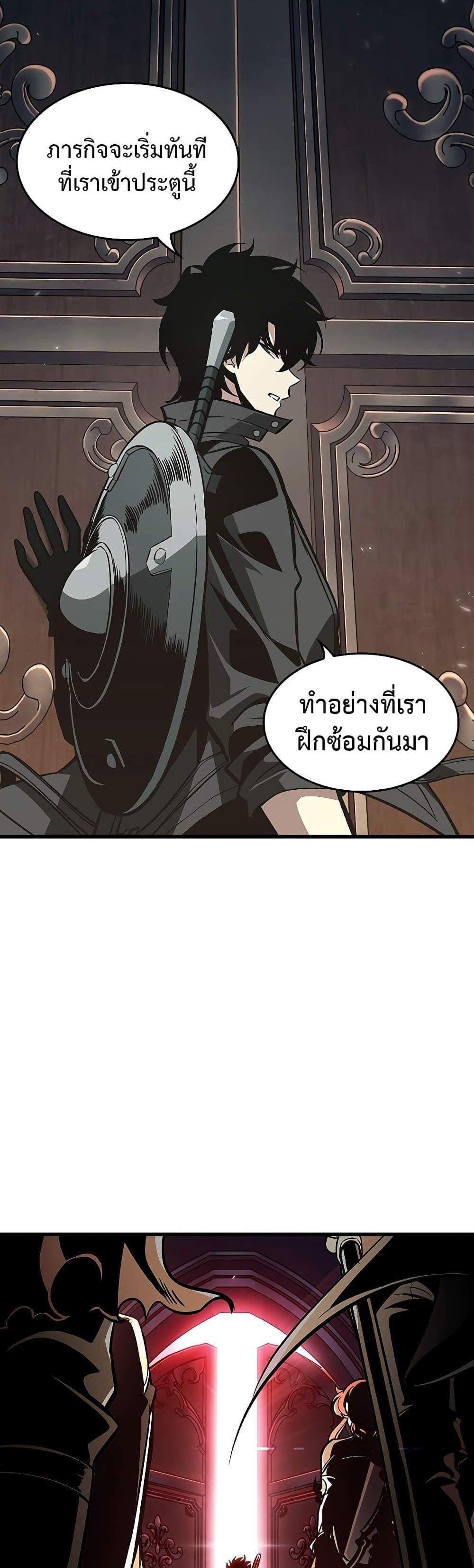 Pick Me Up, Infinite Gacha แปลไทย