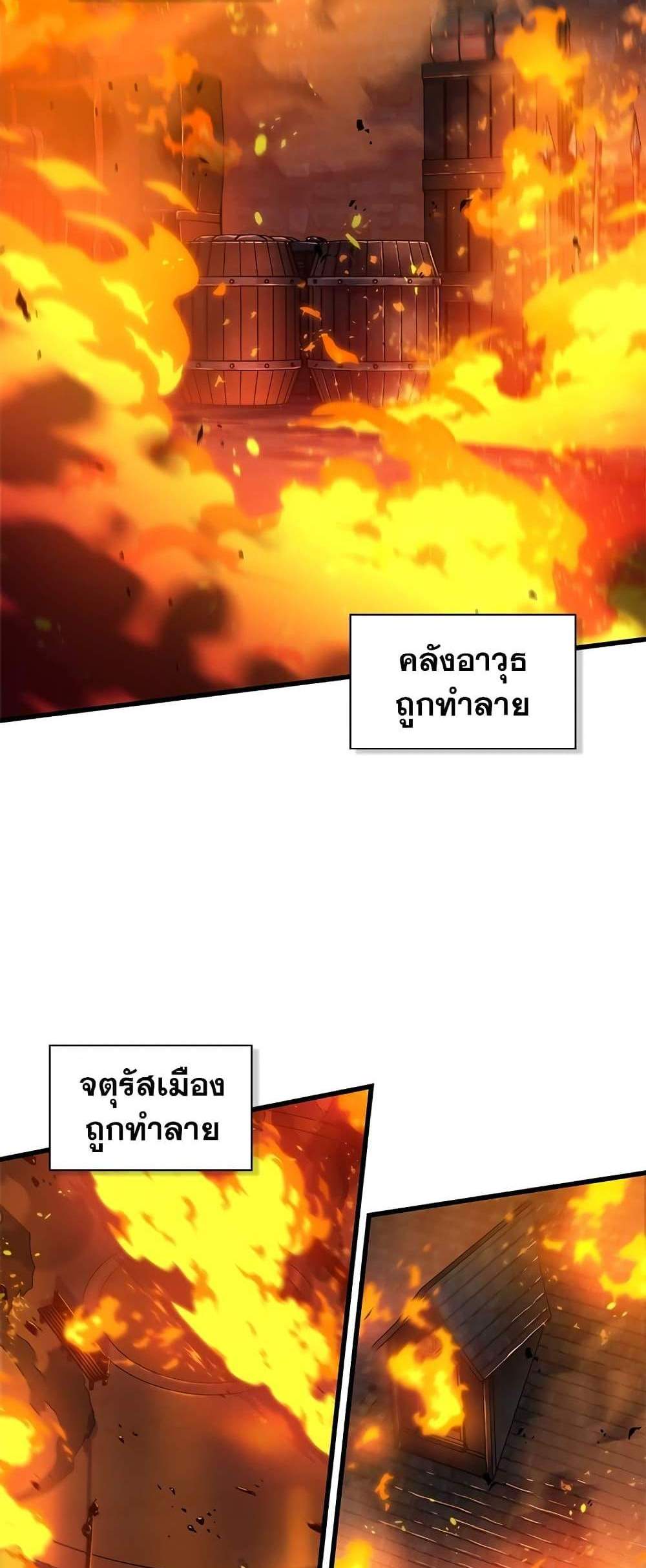 Pick Me Up, Infinite Gacha แปลไทย