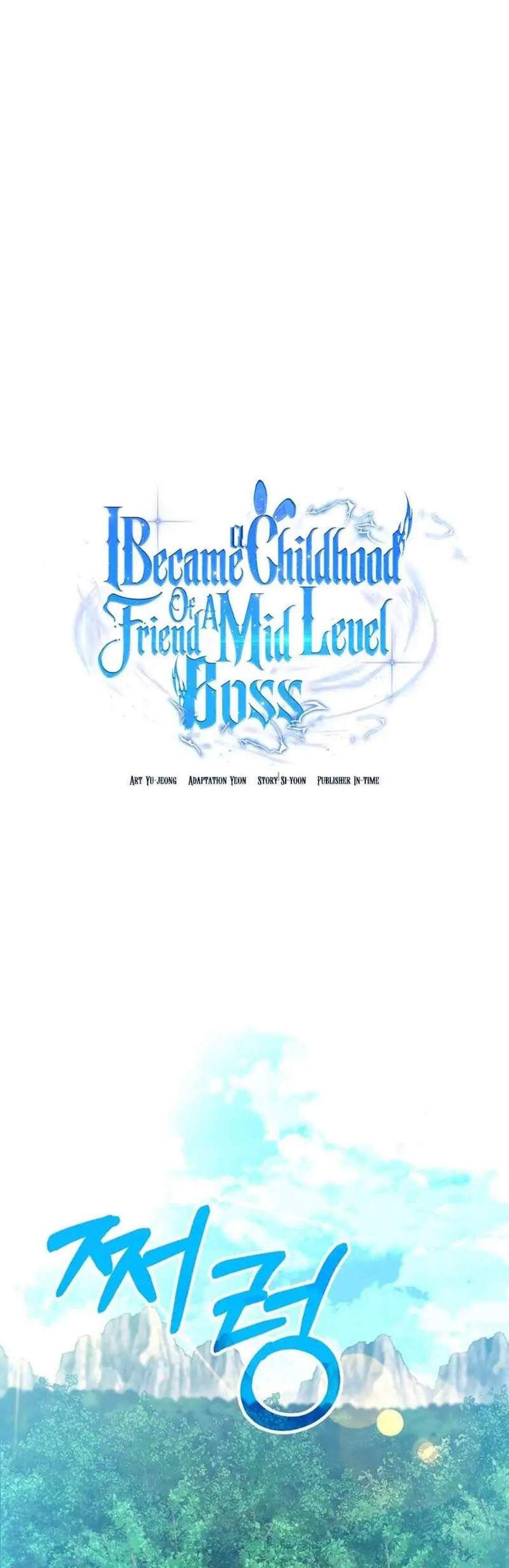 I Became the Childhood Friend of the Middle Boss ฉันกลายเป็นสหายของบอสระดับกลางไปเสียแล้ว แปลไทย