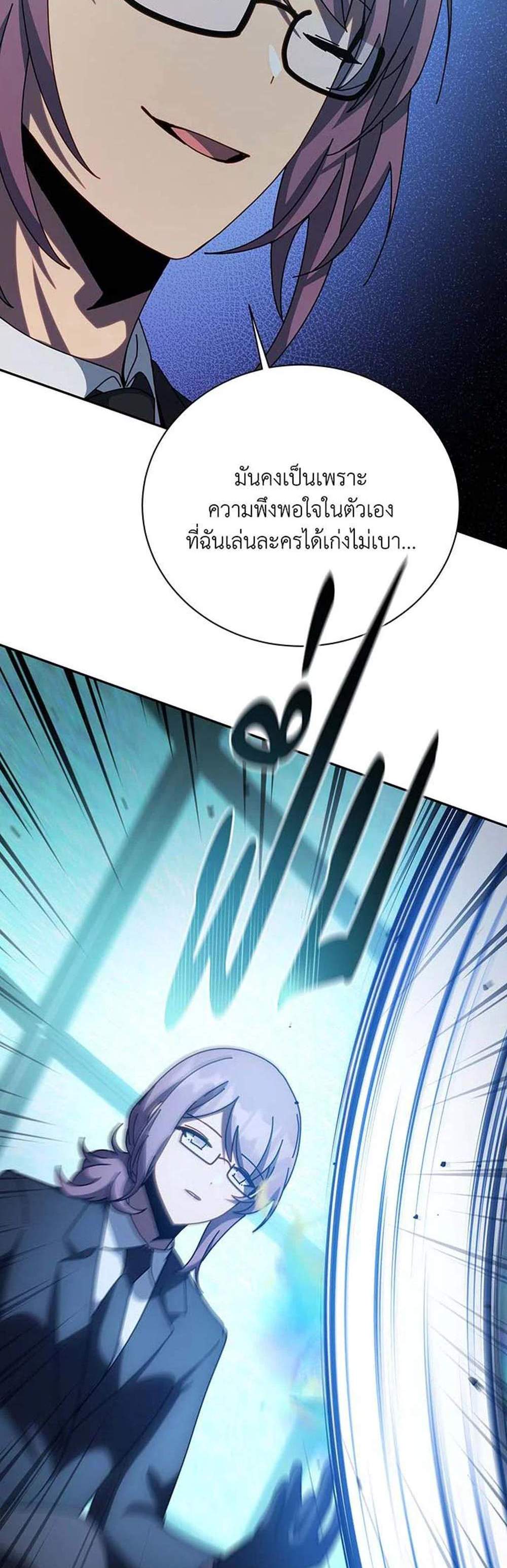 Necromancer Academy’s Genius Summoner แปลไทย