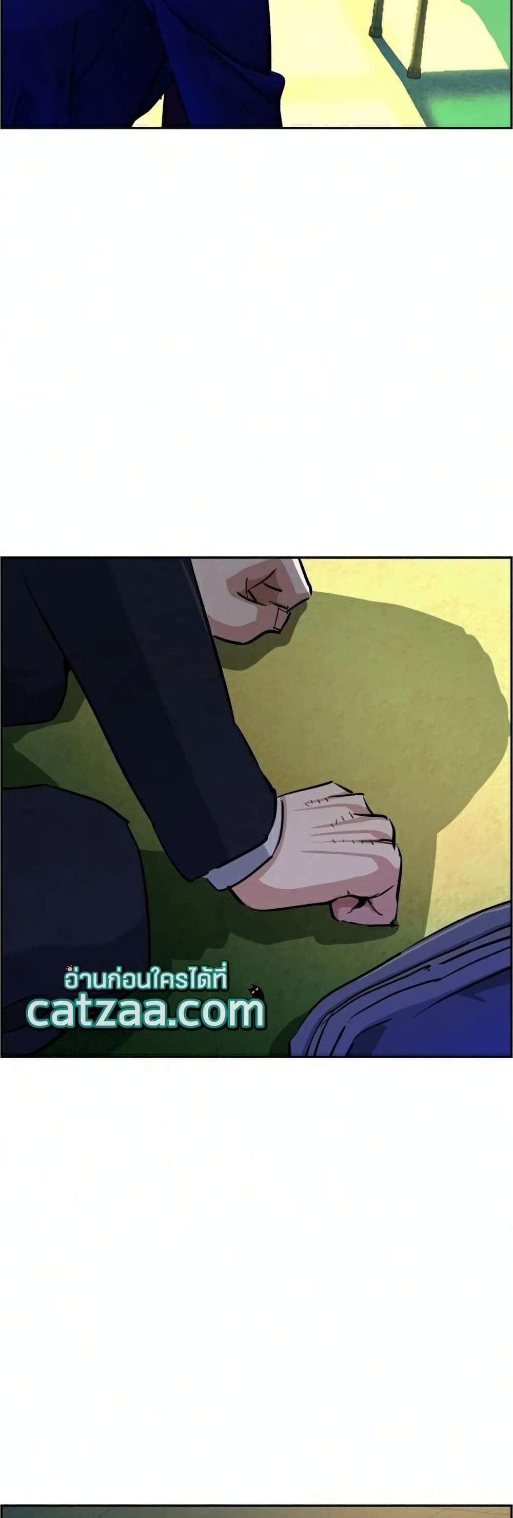 Mercenary Enrollment พี่ชายบอดี้การ์ด แปลไทย