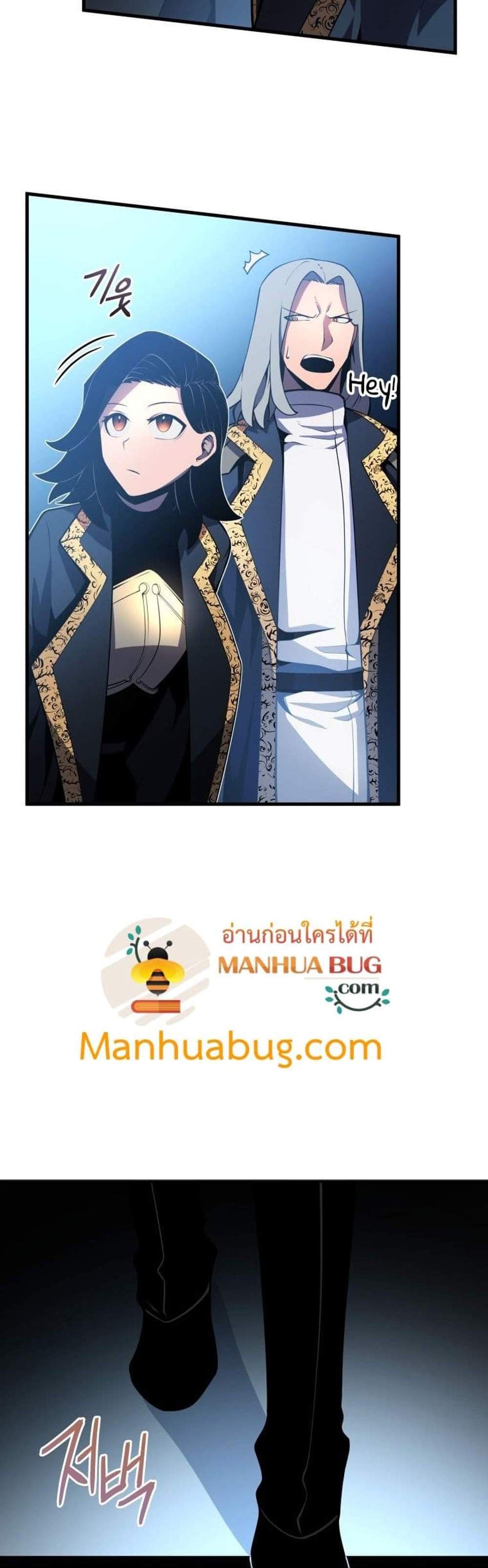 Swordmaster’s Youngest Son แปลไทย