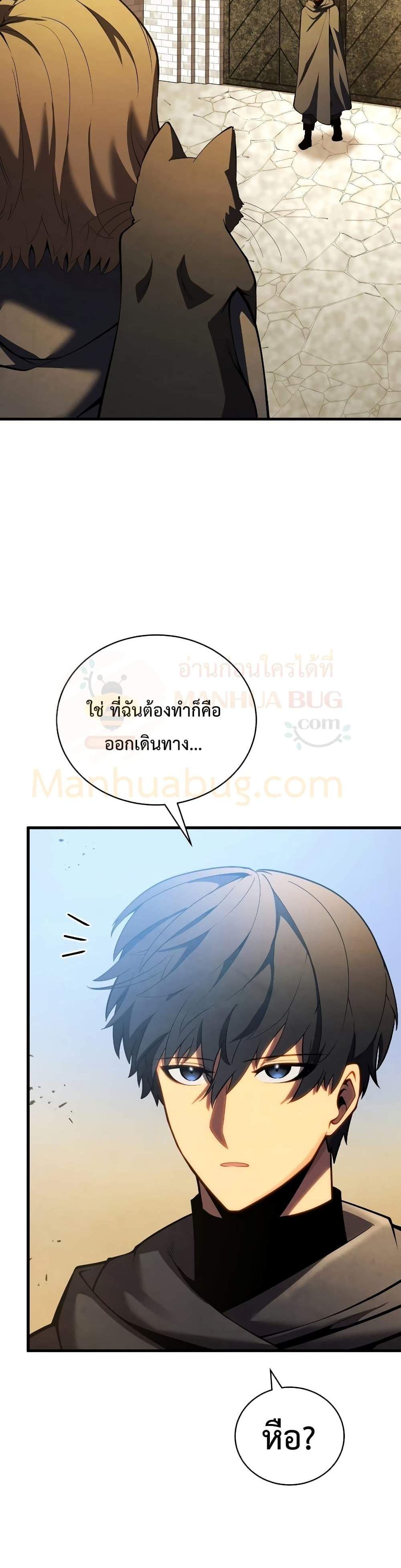 Swordmaster’s Youngest Son แปลไทย