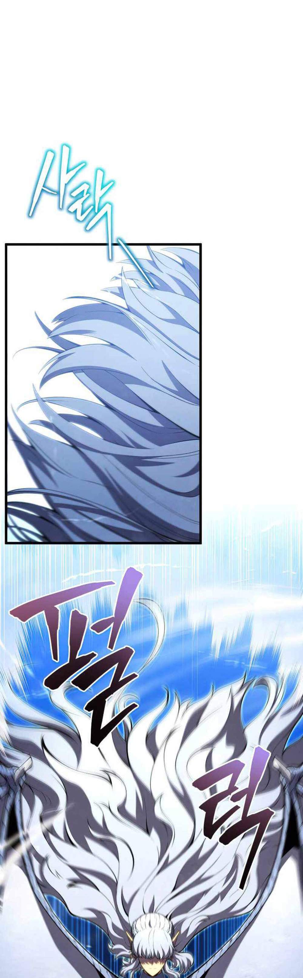 Swordmaster’s Youngest Son แปลไทย