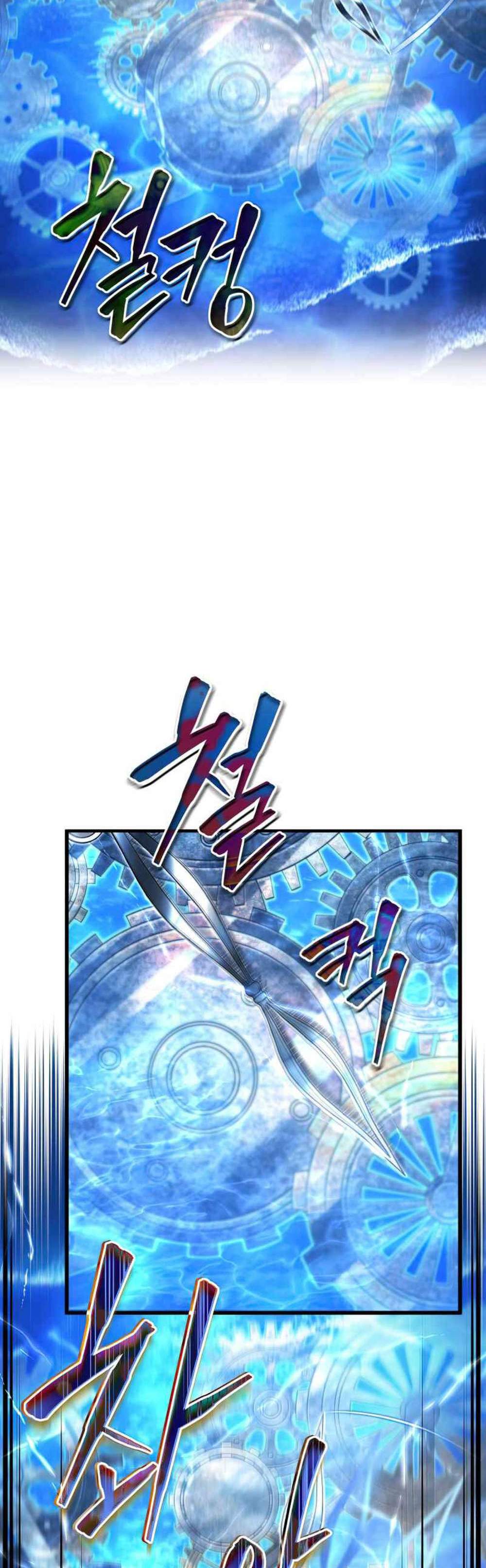 Swordmaster’s Youngest Son แปลไทย