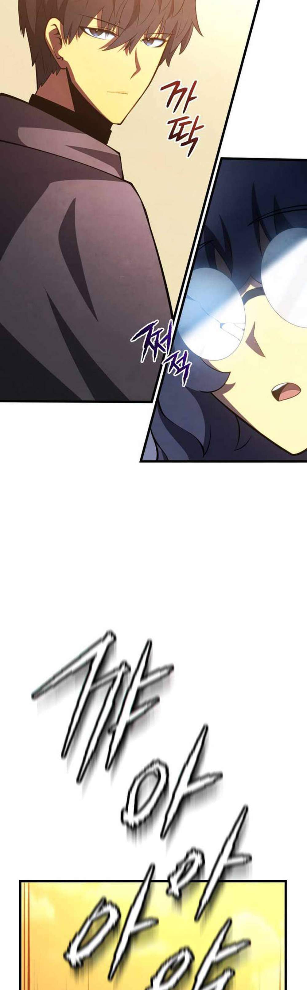 Swordmaster’s Youngest Son แปลไทย