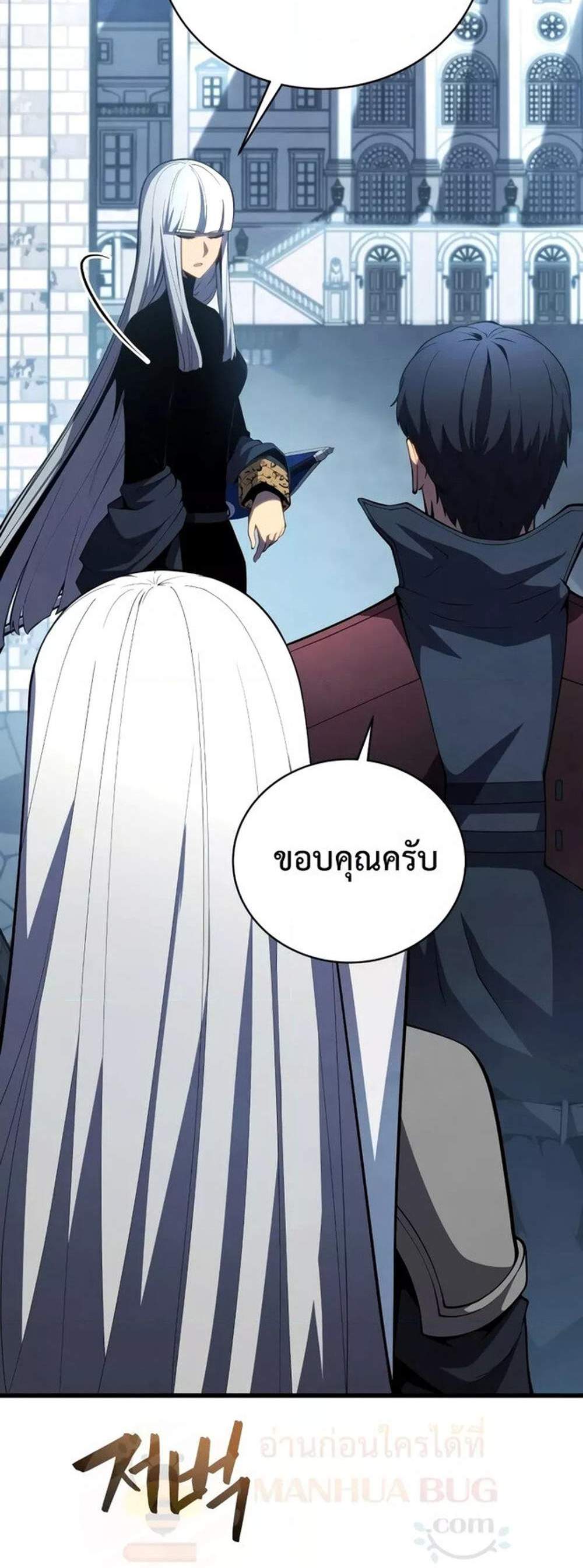 Swordmaster’s Youngest Son แปลไทย