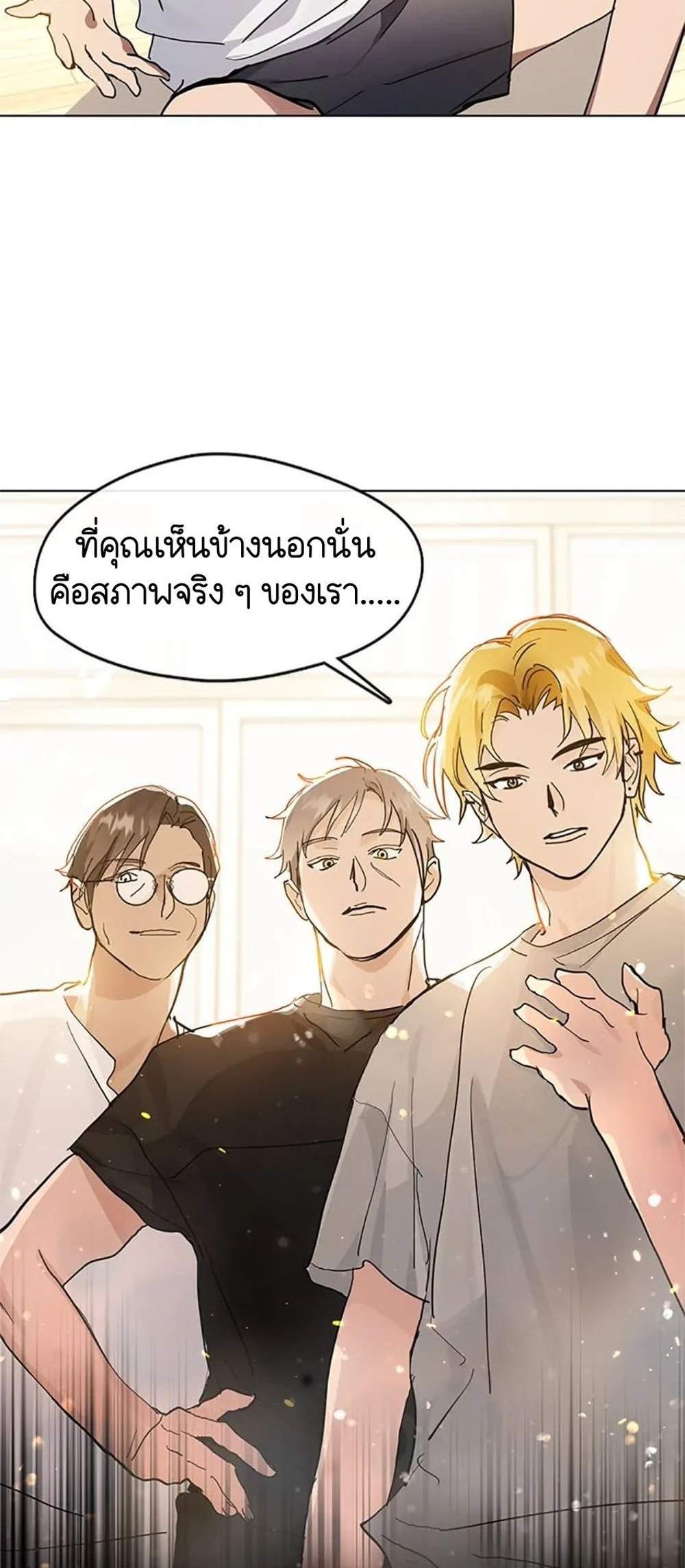 Afterlife Diner ร้านอาหารหลังความตาย แปลไทย